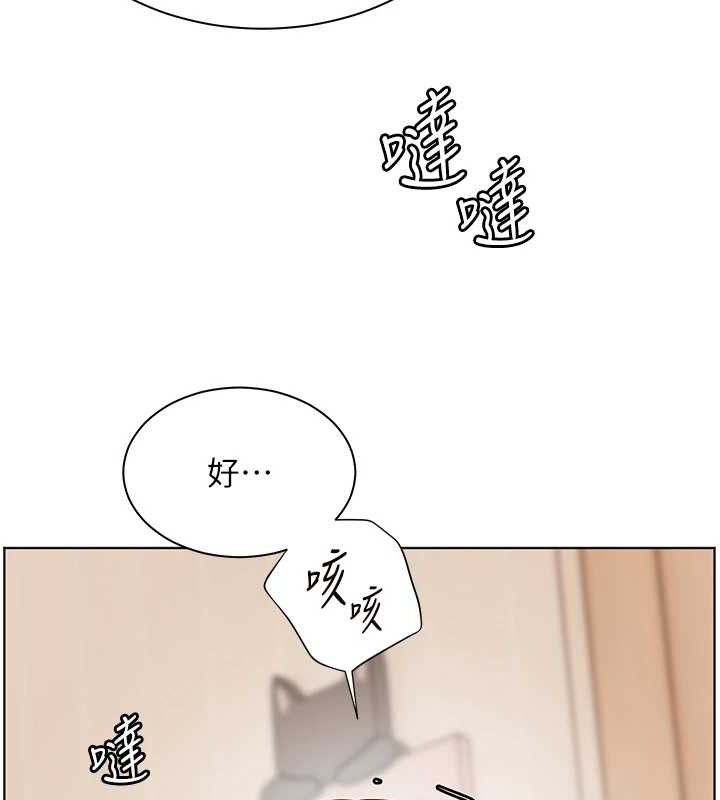 老师的亲密指导 - 第58話-360度視姦老師艷照 - page 119