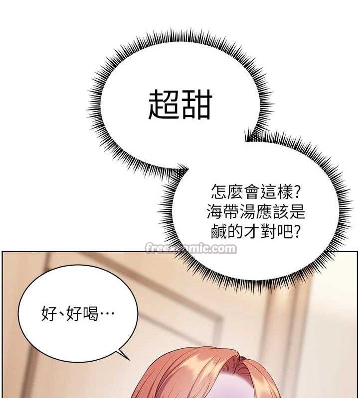 老师的亲密指导 - 第58話-360度視姦老師艷照 - page 126