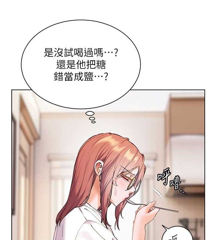 老师的亲密指导 - 第58話-360度視姦老師艷照 - page 129