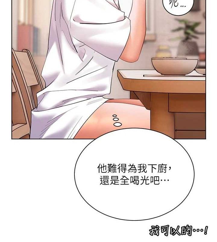 老师的亲密指导 - 第58話-360度視姦老師艷照 - page 130