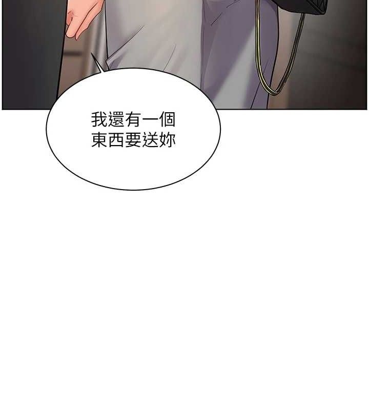 老师的亲密指导 - 第58話-360度視姦老師艷照 - page 133