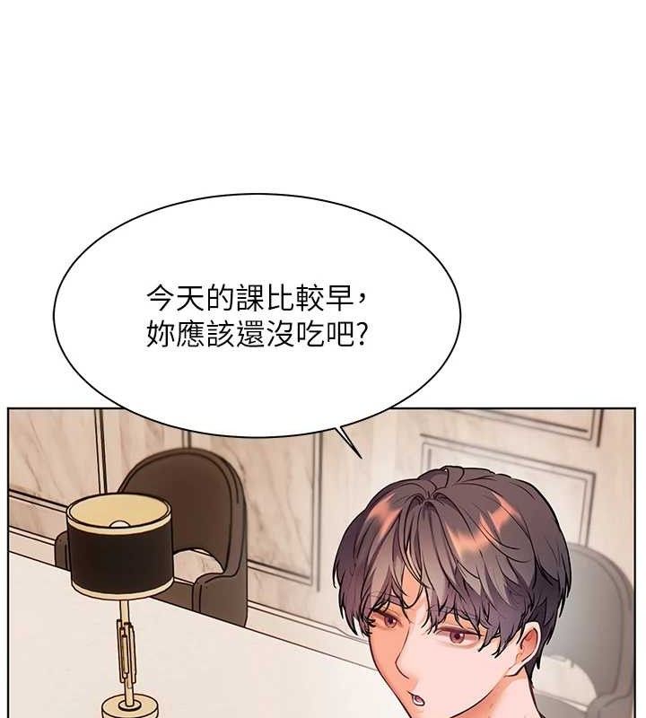老师的亲密指导 - 第58話-360度視姦老師艷照 - page 136