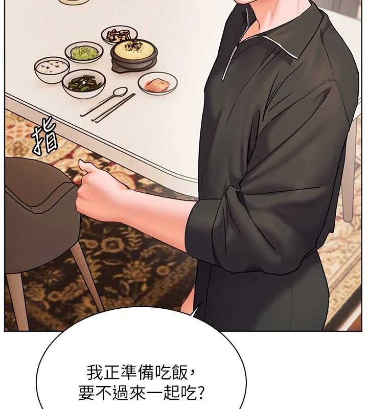 老师的亲密指导 - 第58話-360度視姦老師艷照 - page 137
