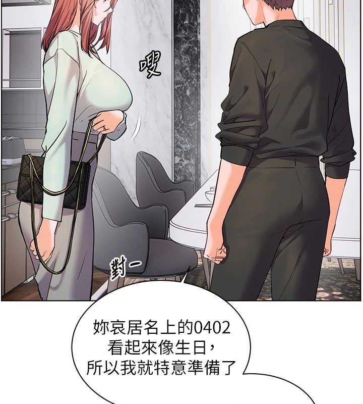 老师的亲密指导 - 第58話-360度視姦老師艷照 - page 139
