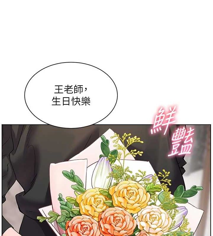 老师的亲密指导 - 第58話-360度視姦老師艷照 - page 143