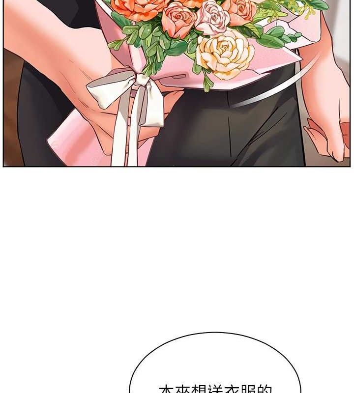 老师的亲密指导 - 第58話-360度視姦老師艷照 - page 144