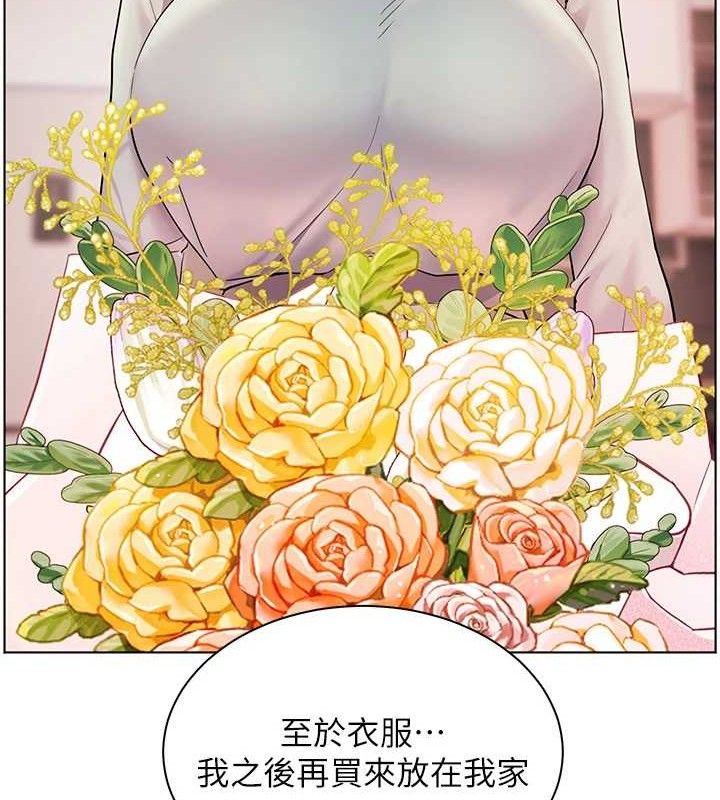 老师的亲密指导 - 第58話-360度視姦老師艷照 - page 149