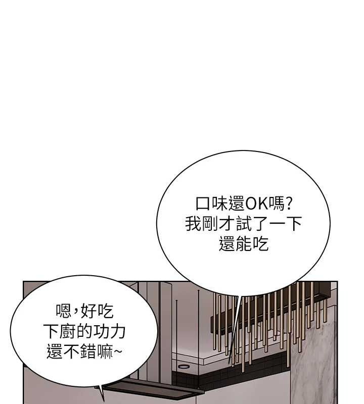 老师的亲密指导 - 第58話-360度視姦老師艷照 - page 153