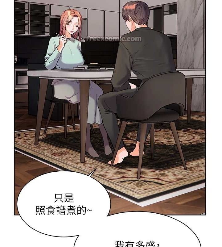 老师的亲密指导 - 第58話-360度視姦老師艷照 - page 154