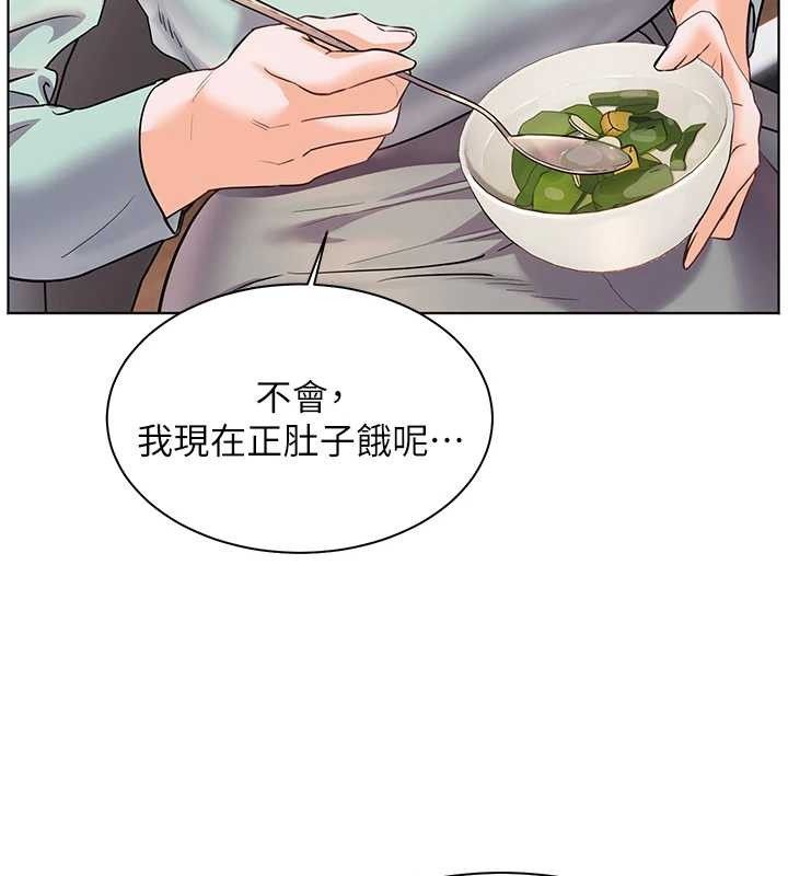 老师的亲密指导 - 第58話-360度視姦老師艷照 - page 157