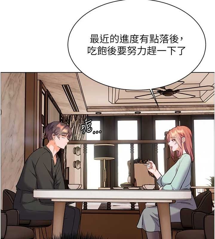 老师的亲密指导 - 第58話-360度視姦老師艷照 - page 158