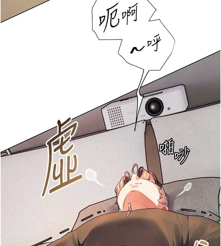 老师的亲密指导 - 第58話-360度視姦老師艷照 - page 162