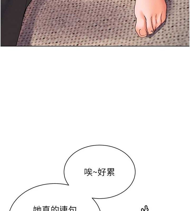 老师的亲密指导 - 第58話-360度視姦老師艷照 - page 164