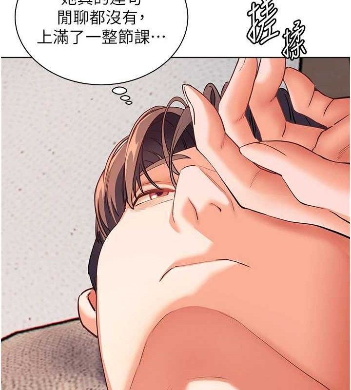 老师的亲密指导 - 第58話-360度視姦老師艷照 - page 165