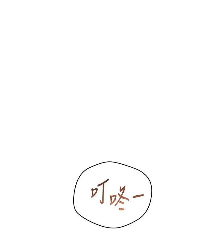 老师的亲密指导 - 第58話-360度視姦老師艷照 - page 167