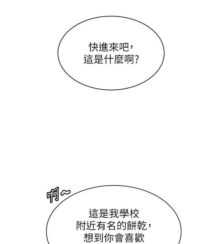 老师的亲密指导 - 第58話-360度視姦老師艷照 - page 170