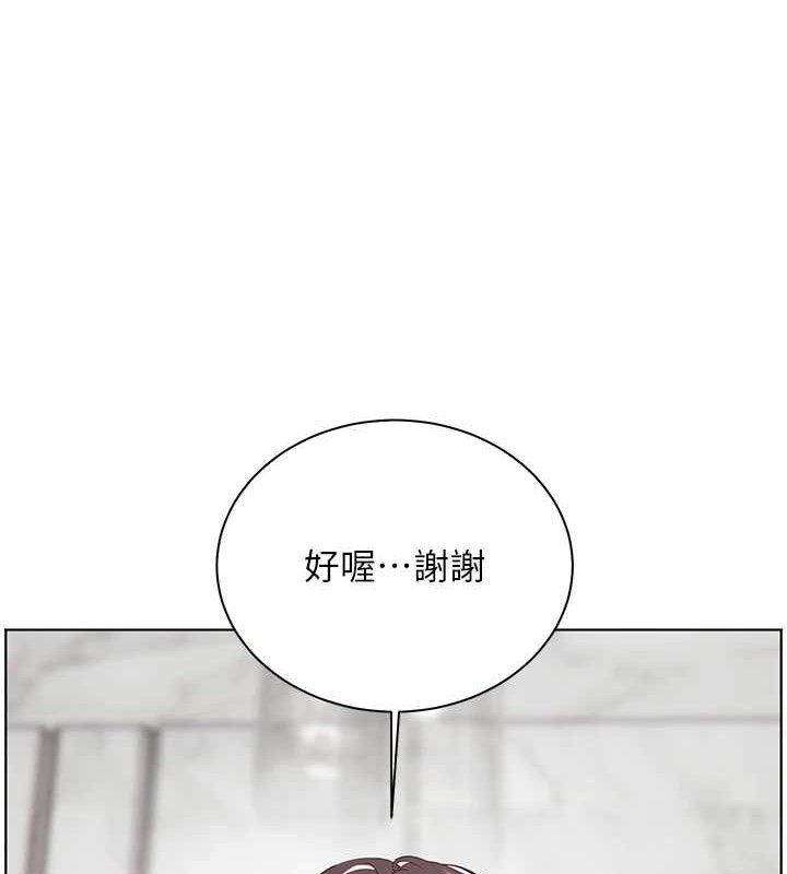 老师的亲密指导 - 第58話-360度視姦老師艷照 - page 175