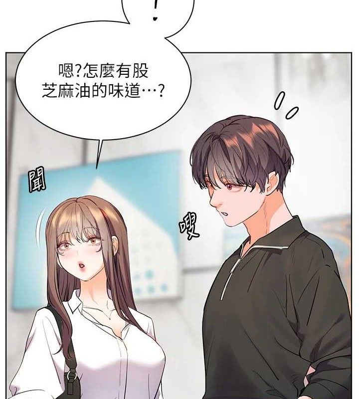 老师的亲密指导 - 第58話-360度視姦老師艷照 - page 178