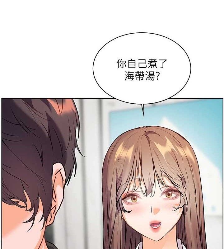 老师的亲密指导 - 第58話-360度視姦老師艷照 - page 180
