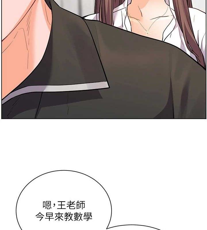老师的亲密指导 - 第58話-360度視姦老師艷照 - page 181