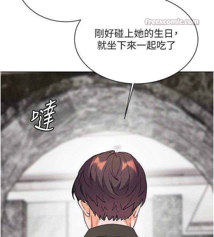 老师的亲密指导 - 第58話-360度視姦老師艷照 - page 182