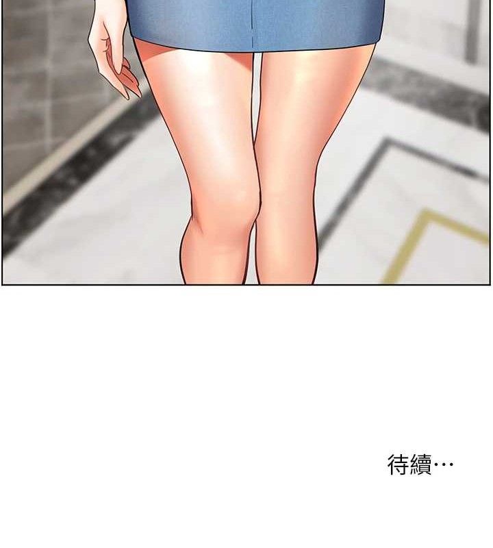 老师的亲密指导 - 第58話-360度視姦老師艷照 - page 188