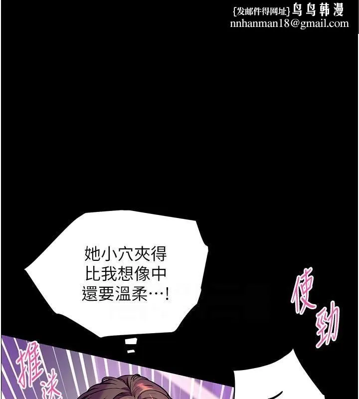 老师的亲密指导 - 第36話-多人觀淫緊鮑噴泉 - page 1