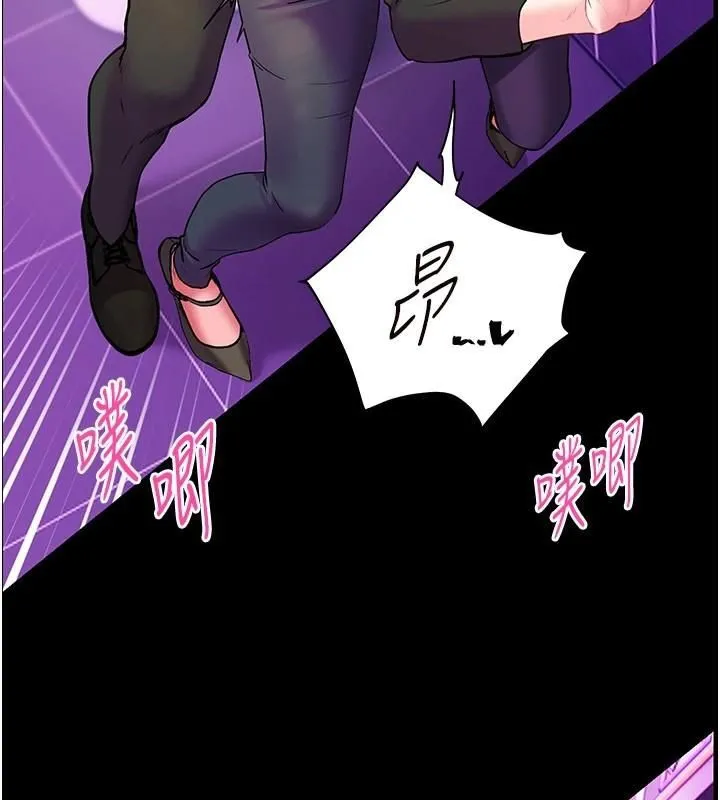 老师的亲密指导 - 第36話-多人觀淫緊鮑噴泉 - page 3