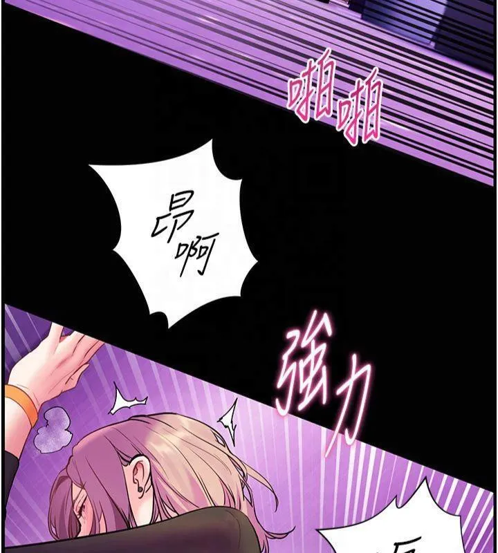 老师的亲密指导 - 第36話-多人觀淫緊鮑噴泉 - page 7