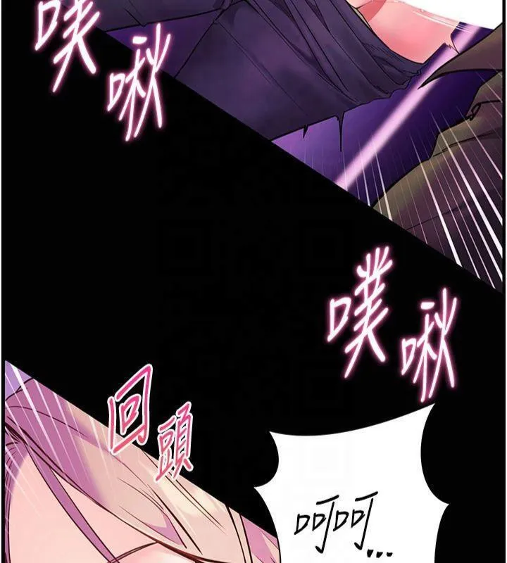 老师的亲密指导 - 第36話-多人觀淫緊鮑噴泉 - page 9