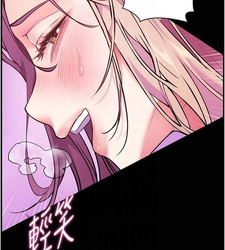 老师的亲密指导 - 第36話-多人觀淫緊鮑噴泉 - page 10