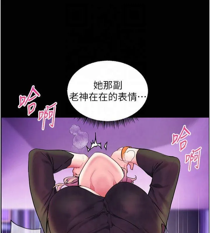 老师的亲密指导 - 第36話-多人觀淫緊鮑噴泉 - page 13