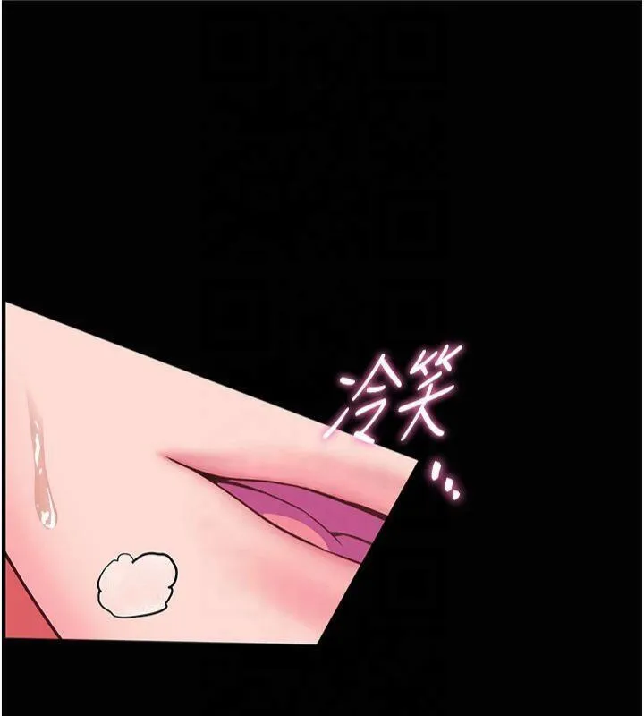 老师的亲密指导 - 第36話-多人觀淫緊鮑噴泉 - page 32