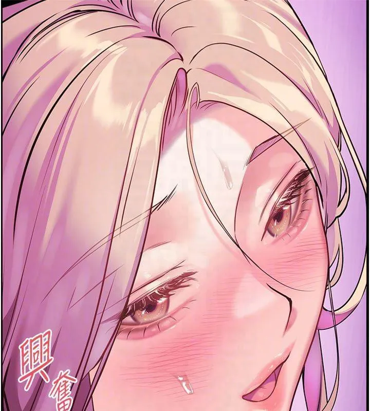 老师的亲密指导 - 第36話-多人觀淫緊鮑噴泉 - page 36