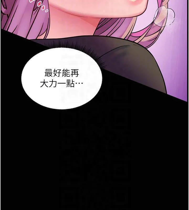 老师的亲密指导 - 第36話-多人觀淫緊鮑噴泉 - page 37