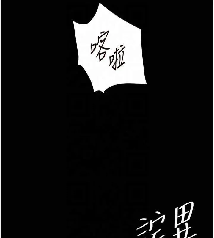 老师的亲密指导 - 第36話-多人觀淫緊鮑噴泉 - page 40