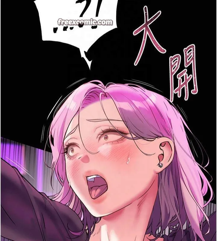 老师的亲密指导 - 第36話-多人觀淫緊鮑噴泉 - page 47