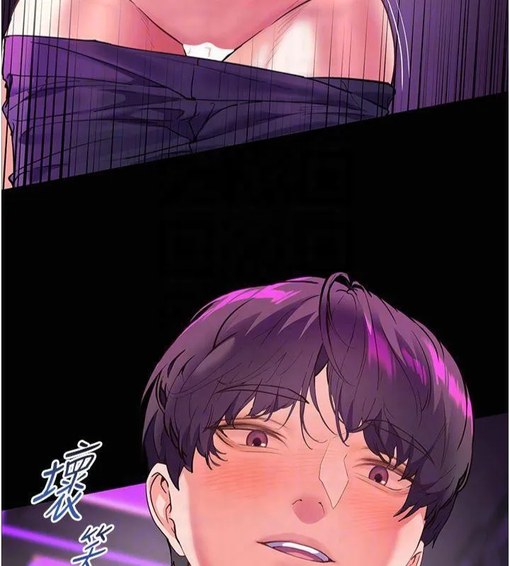 老师的亲密指导 - 第36話-多人觀淫緊鮑噴泉 - page 49