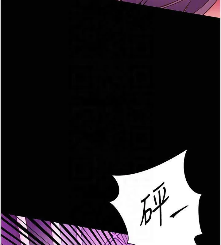 老师的亲密指导 - 第36話-多人觀淫緊鮑噴泉 - page 51