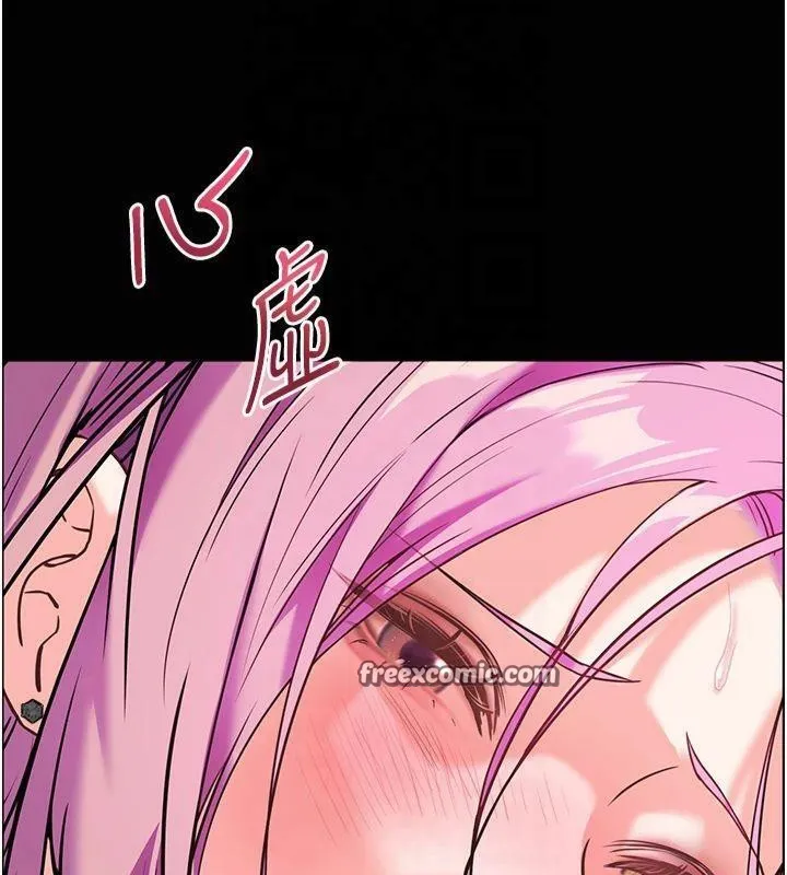 老师的亲密指导 - 第36話-多人觀淫緊鮑噴泉 - page 63