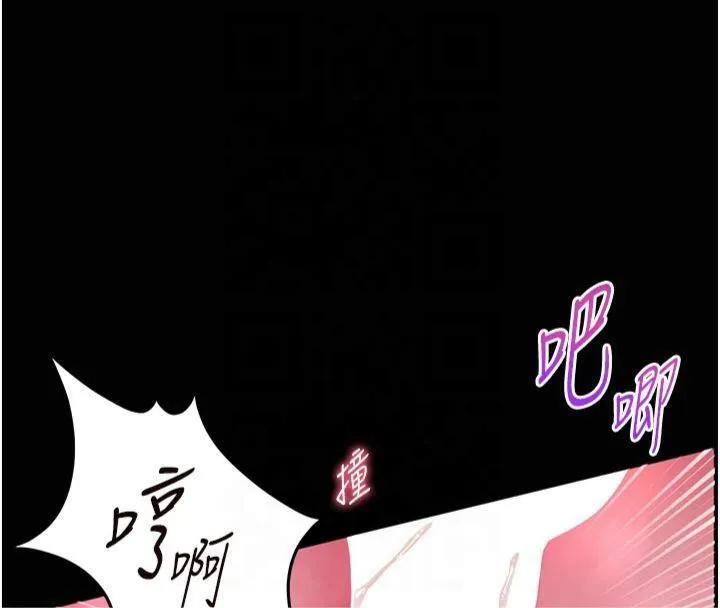 老师的亲密指导 - 第36話-多人觀淫緊鮑噴泉 - page 72