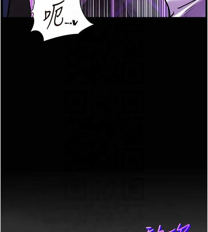 老师的亲密指导 - 第36話-多人觀淫緊鮑噴泉 - page 77