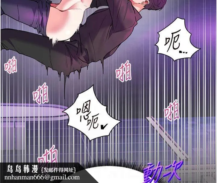 老师的亲密指导 - 第36話-多人觀淫緊鮑噴泉 - page 80