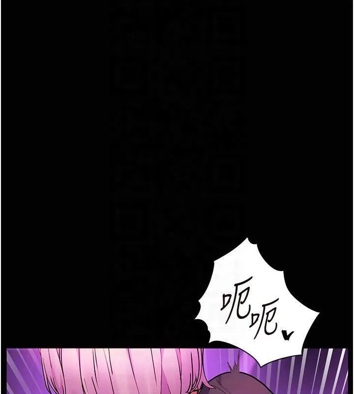 老师的亲密指导 - 第36話-多人觀淫緊鮑噴泉 - page 82