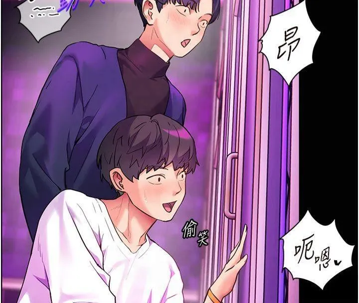 老师的亲密指导 - 第36話-多人觀淫緊鮑噴泉 - page 88