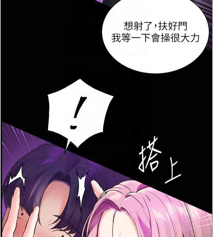 老师的亲密指导 - 第36話-多人觀淫緊鮑噴泉 - page 103