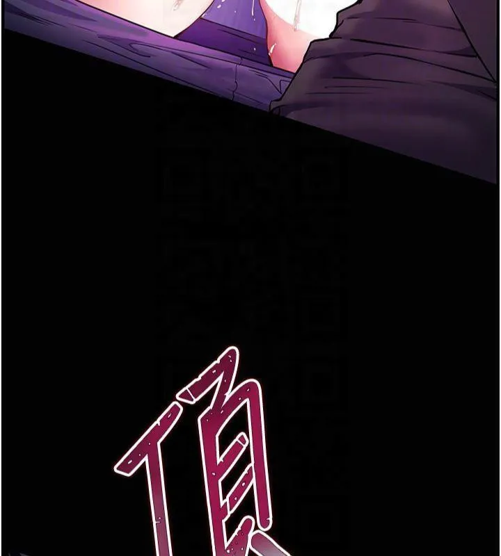 老师的亲密指导 - 第36話-多人觀淫緊鮑噴泉 - page 107