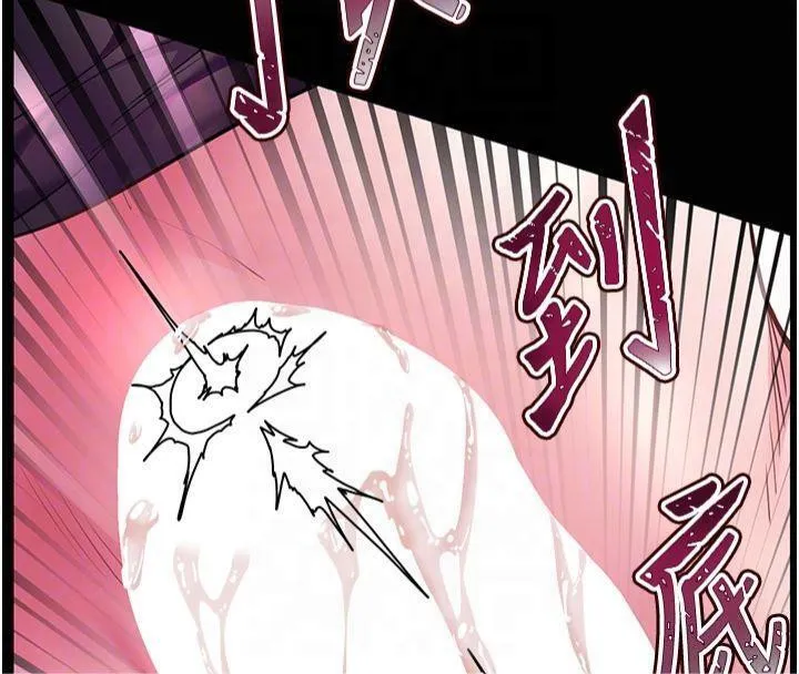 老师的亲密指导 - 第36話-多人觀淫緊鮑噴泉 - page 108