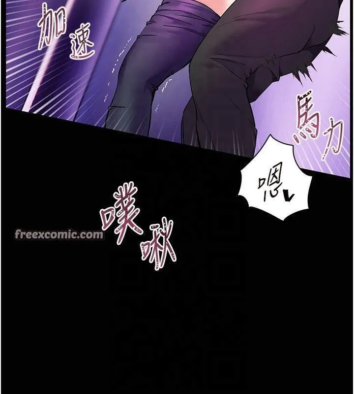 老师的亲密指导 - 第36話-多人觀淫緊鮑噴泉 - page 111