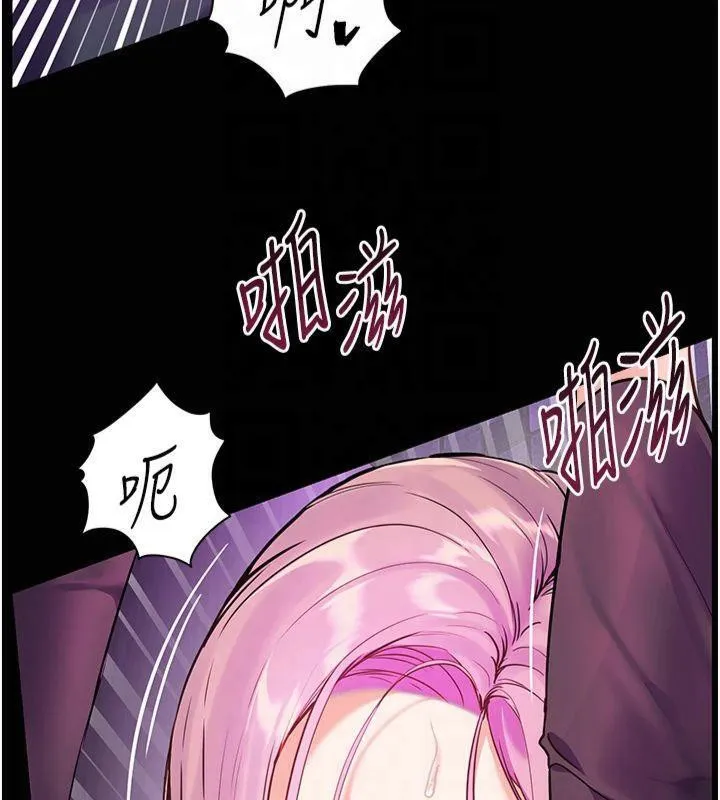 老师的亲密指导 - 第36話-多人觀淫緊鮑噴泉 - page 118